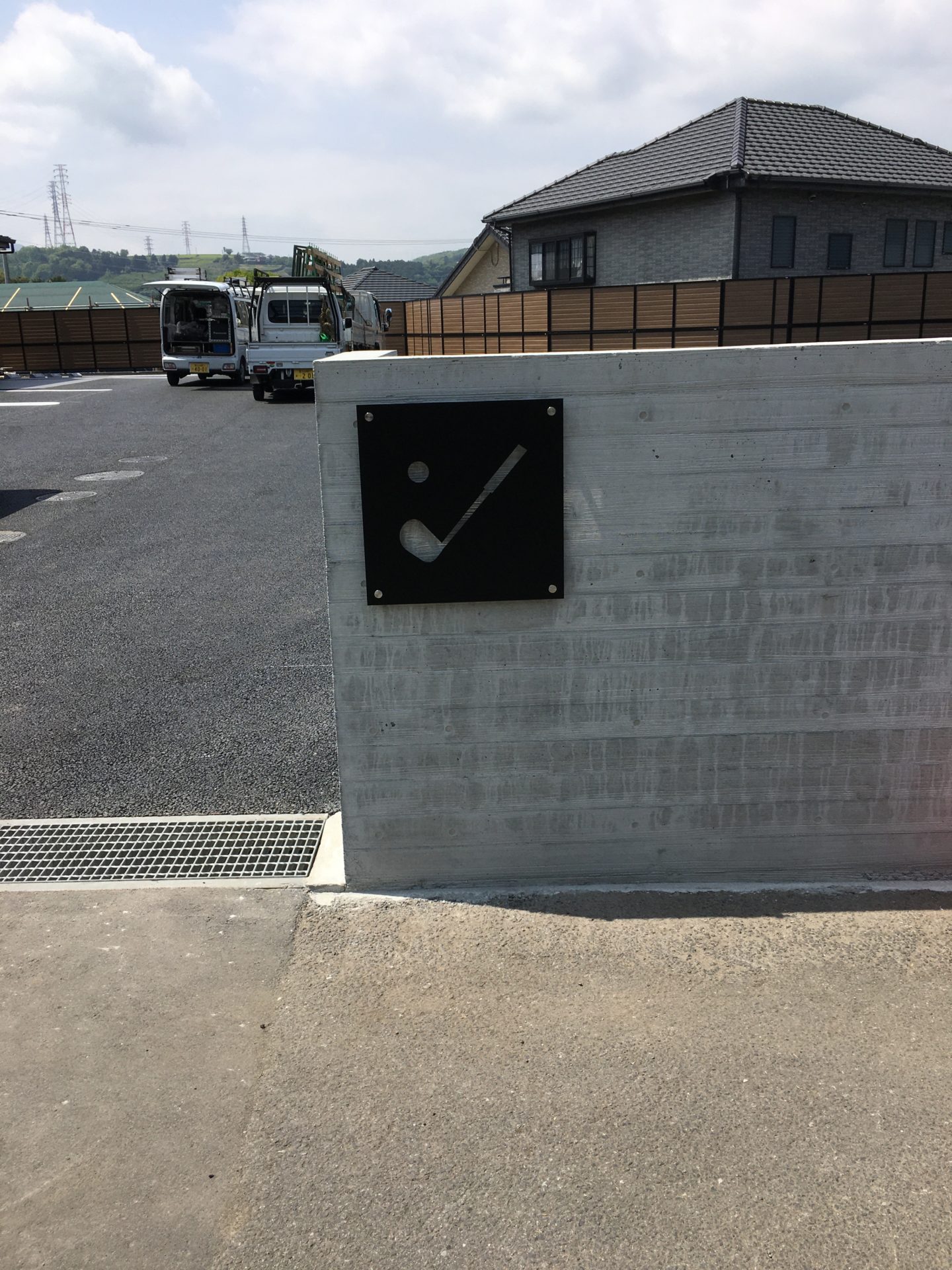 入口コンクリート壁表示看板